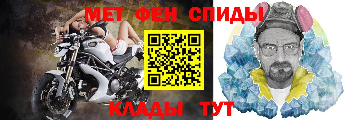 Amphetamine Розовый Дзержинск