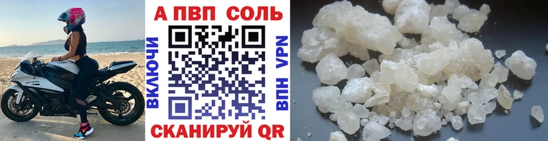 A PVP Crystall хочу наркоту mega ссылка Дзержинск
