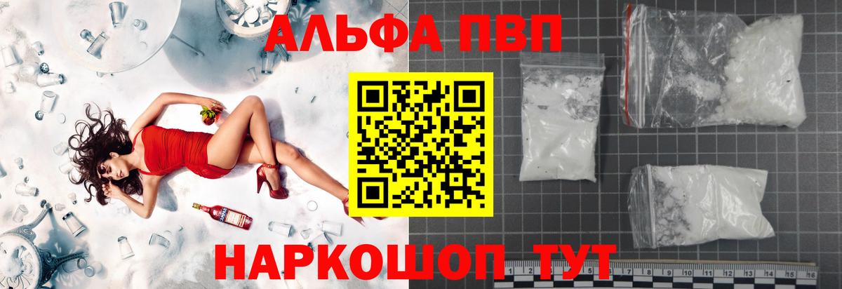 A PVP мука Дзержинск