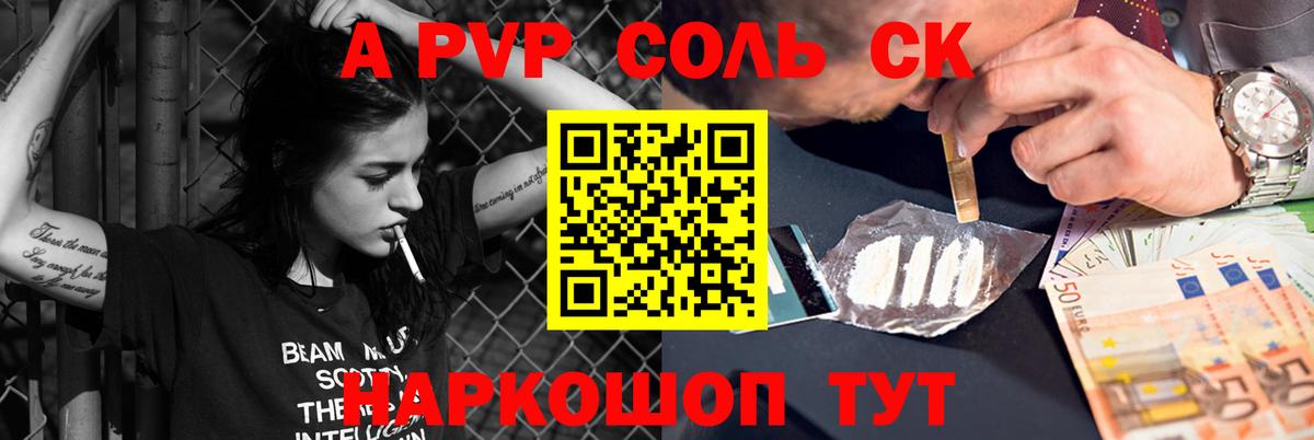 Alfa_PVP СК КРИС Дзержинск