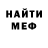 КЕТАМИН VHQ parkurist