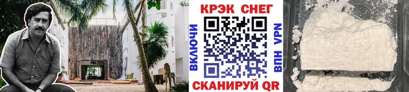 Cocaine FishScale  как найти закладки  Дзержинск 