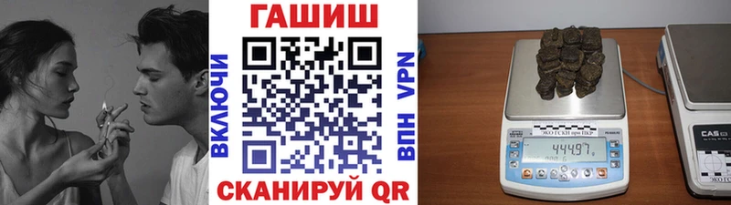 купить  цена  Дзержинск  Гашиш хэш 