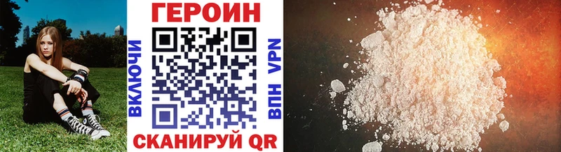 Героин герыч  Дзержинск 
