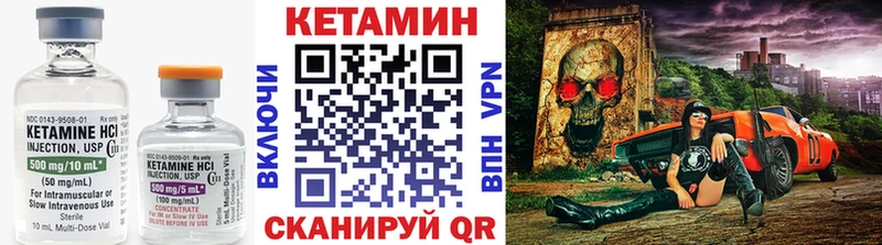 наркота  Дзержинск  Кетамин VHQ 