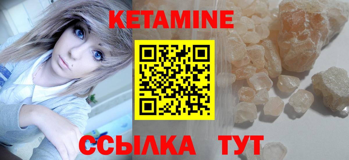KRAKEN как зайти  КЕТАМИН VHQ  Вход с VPN  Кетамин ketamine  Дзержинск 