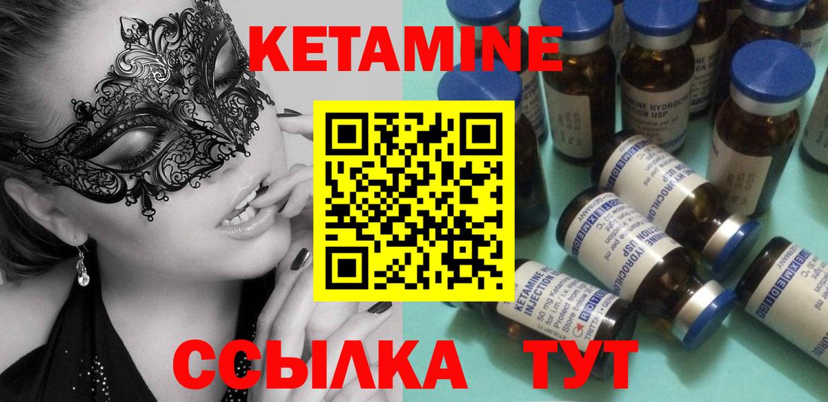 Метадон  Alpha-PVP СК   Метамфетамин  Дзержинск  Конопля  Cocaine  Меф кристаллы  MDMA  Вход с VPN  ГАШИШ 