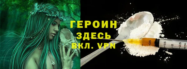 кокаин колумбия Горнозаводск