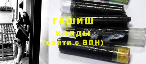 кокаин VHQ Горно-Алтайск