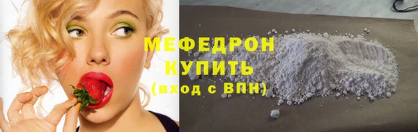 меф VHQ Горняк