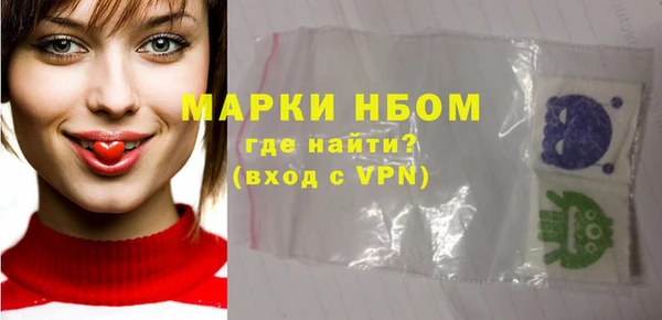 марки lsd Фурманов