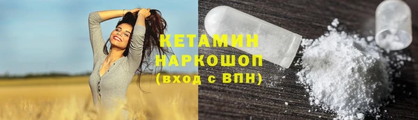 кокаин колумбия Горнозаводск