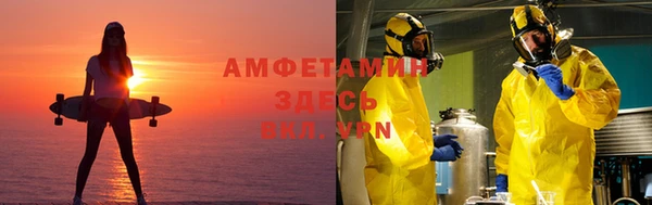 меф VHQ Горняк