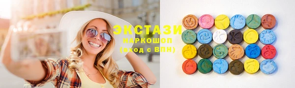 кокаин колумбия Горнозаводск