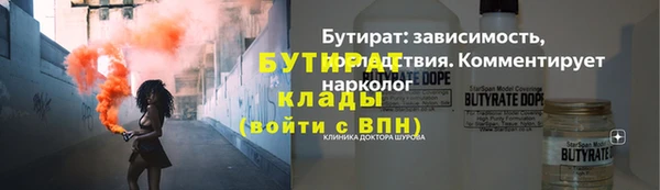 меф VHQ Горняк