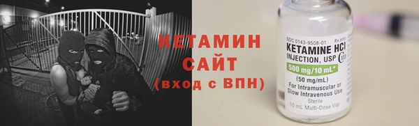 кокаин VHQ Горно-Алтайск