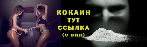 метадон Ступино