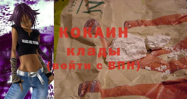 кокаин VHQ Горно-Алтайск