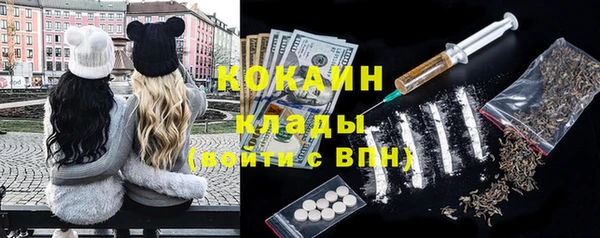 кокаин VHQ Горно-Алтайск