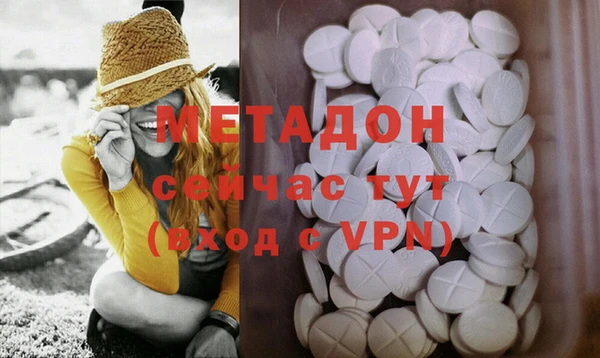 меф VHQ Горняк