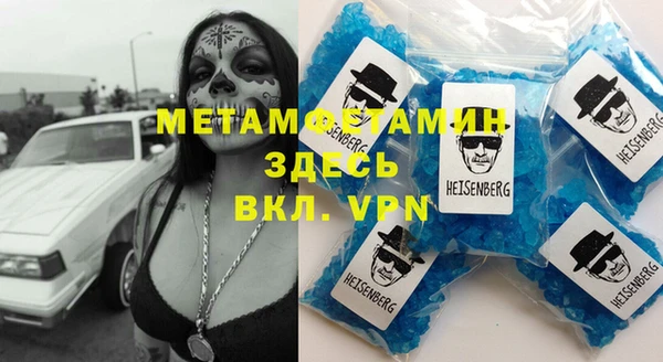 меф VHQ Горняк