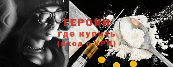 кокаин VHQ Горно-Алтайск