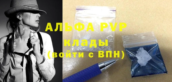 кокаин VHQ Горно-Алтайск