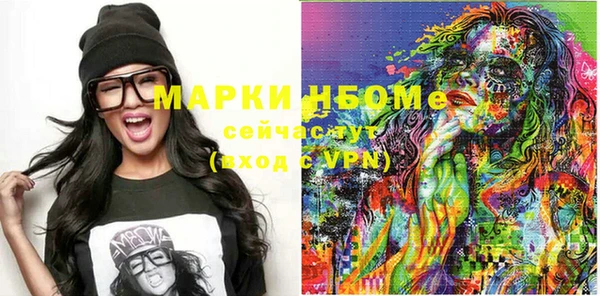 меф VHQ Горняк