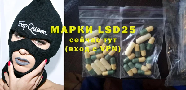 марки lsd Фурманов