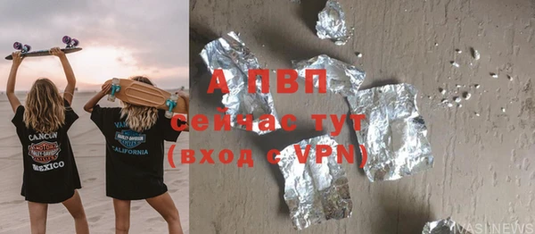 меф VHQ Горняк