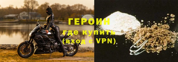 кокаин VHQ Горно-Алтайск