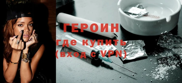 кокаин колумбия Горнозаводск