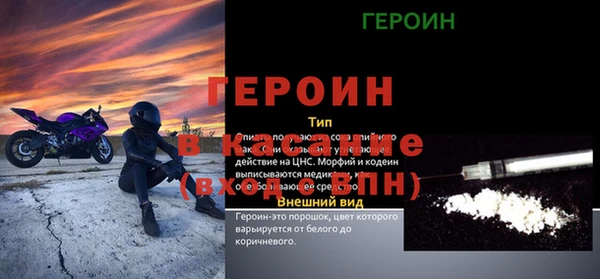 кокаин колумбия Горнозаводск