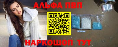 гашишное масло Будённовск