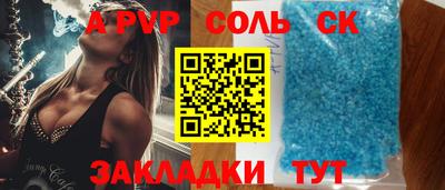 прущие крисы Бузулук