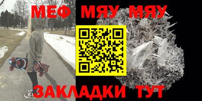 прущие крисы Бузулук