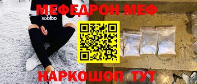 трава Бугуруслан