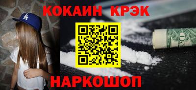 гашишное масло Будённовск