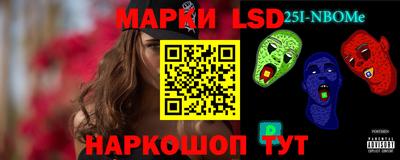 гашишное масло Будённовск