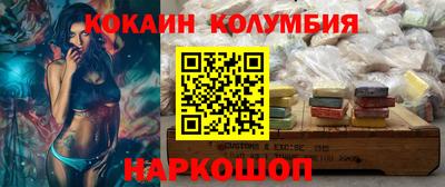 трава Бугуруслан