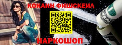 гашишное масло Будённовск