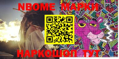 наркотики Волжск