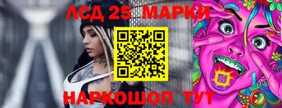 гашишное масло Будённовск