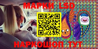 прущие крисы Бузулук
