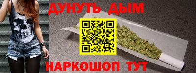 гашишное масло Будённовск