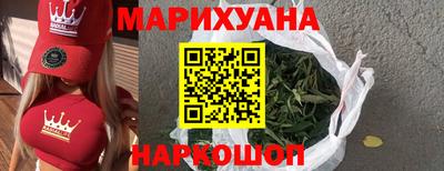 гашишное масло Будённовск