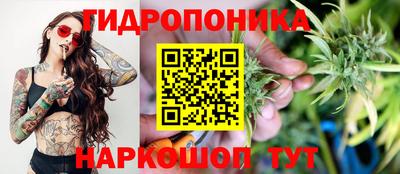 трава Бугуруслан