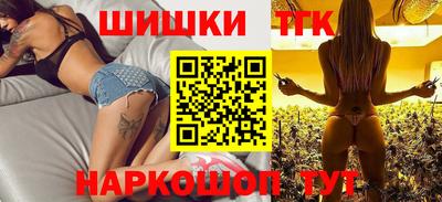 наркотики Волжск