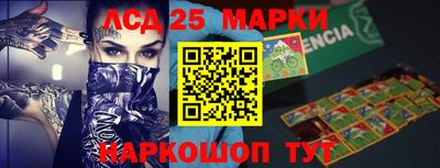 трава Бугуруслан