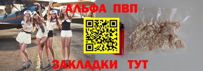 трава Бугуруслан